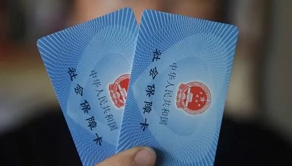 济南代缴社保